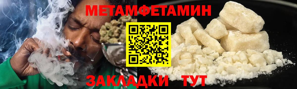 Псков  Amphetamine Розовый  hydra ссылка  Вход с VPN 
