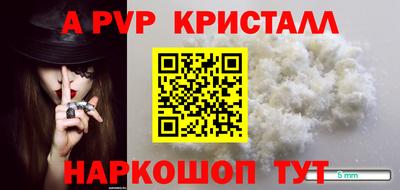 MDMA Premium VHQ Партизанск