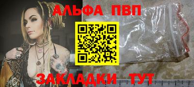 бутират Первоуральск