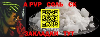прущие крисы Пенза