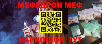 прущие крисы Пенза