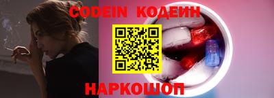 бутират Первоуральск