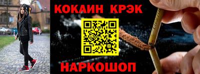 бутират Первоуральск