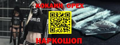 MDMA Premium VHQ Партизанск