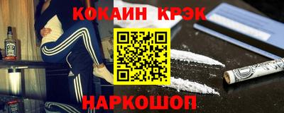 прущие крисы Пенза