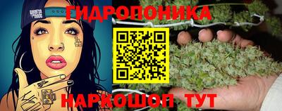 бутират Первоуральск