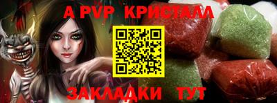 бутират Первоуральск
