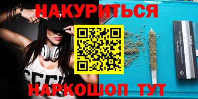 прущие крисы Пенза