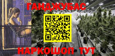 бутират Первоуральск