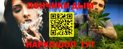 бутират Первоуральск