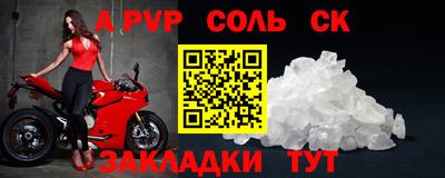 прущие крисы Пенза