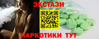бутират Первоуральск