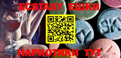 бутират Первоуральск