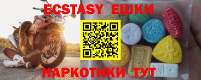 MDMA Premium VHQ Партизанск