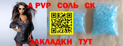 бутират Первоуральск