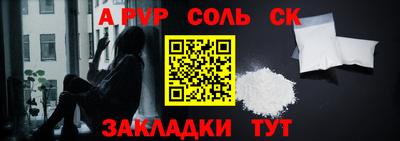 бутират Первоуральск