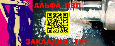 бутират Первоуральск