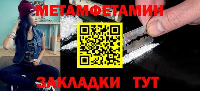 прущие крисы Пенза