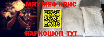 прущие крисы Пенза