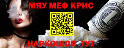 прущие крисы Пенза