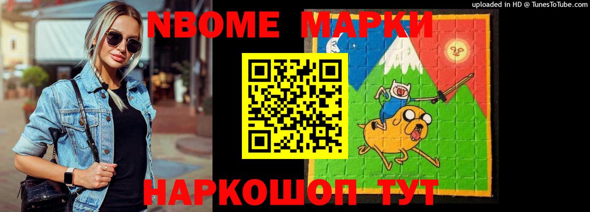 Псков  Лсд 25 экстази ecstasy  Вход с VPN 