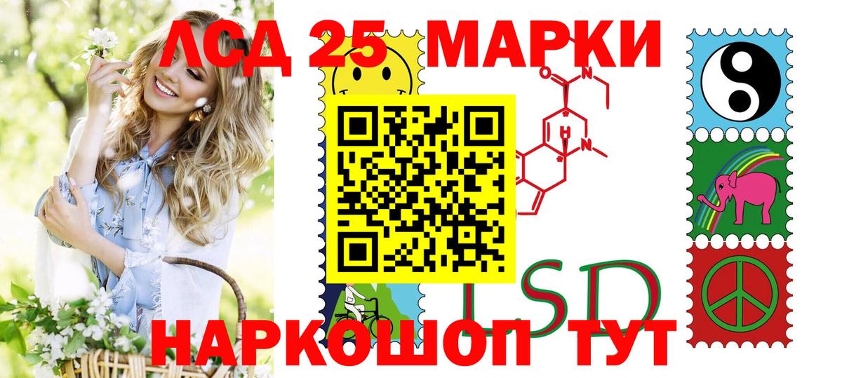 Марки N-bome 1,8мг Псков