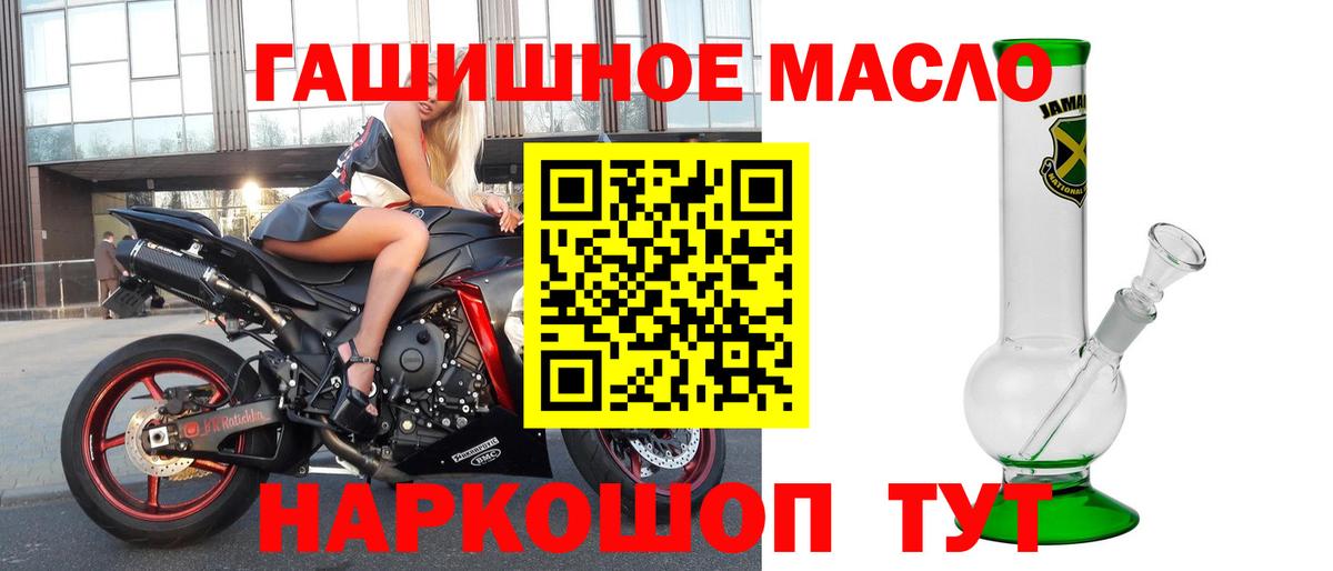 Дистиллят ТГК концентрат Псков